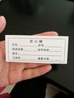 Hard Paper White Core Tray Tag For Q Series Plastic Core Boxes 100*65mm