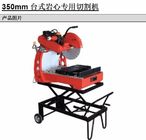 Wet Steel Blade Core Cut Saw With Cast Aluminum Blade Guard Low Noise